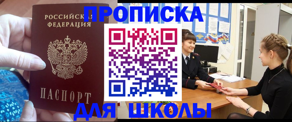 временная регистрация адрес в Качканаре