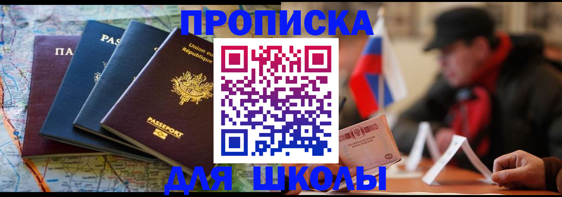 регистрация для дет. сада в Качканаре