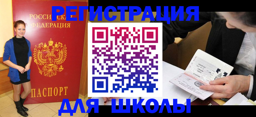 форма 3 в Качканаре