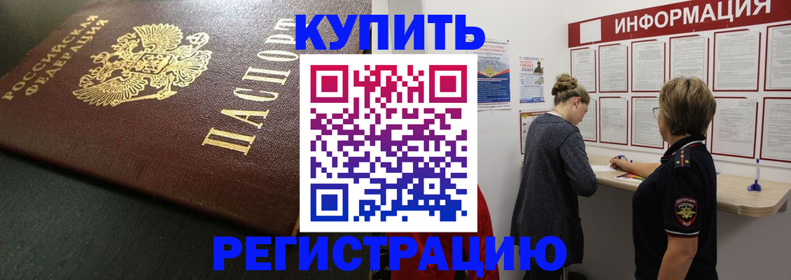 регистрация для дет. сада в Качканаре