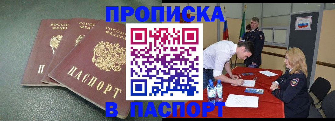 регистрация для школы в Качканаре