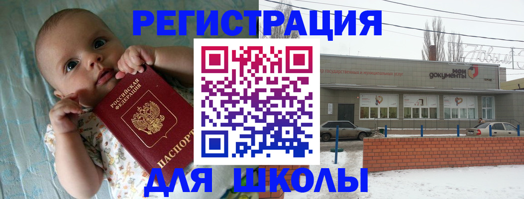 прописка в квартире в Качканаре